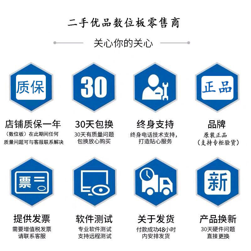 wacom影拓Pro PTH451/S号无线数位板电脑绘图Intuos5 460手绘板-图2