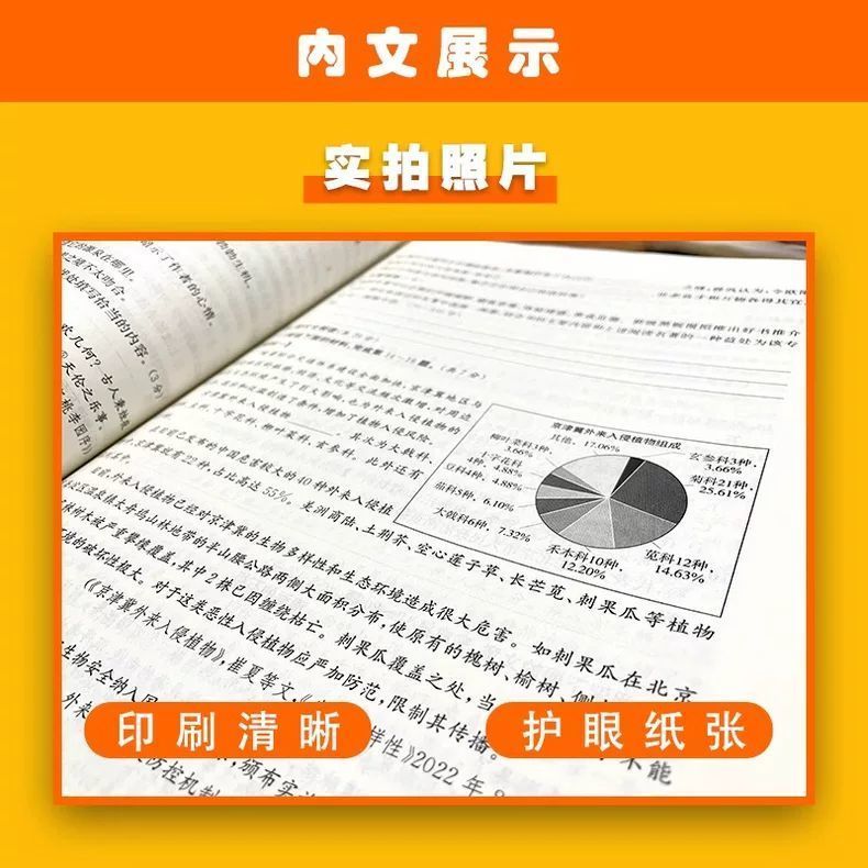 北京专用】2025北京市各区模拟及真题精选数学物理化学语文政治历史地理生物历年真题试题汇编卷 北京市中考