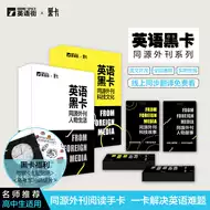 英语名言 新人首单立减十元 21年9月 淘宝海外