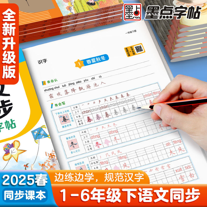 商品详情图片