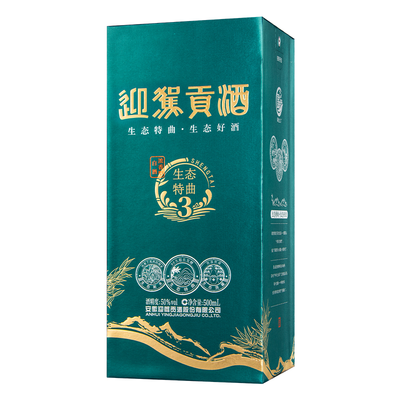 迎驾贡酒生态特曲3浓香型白酒50度500ml*1瓶装白酒送礼自饮