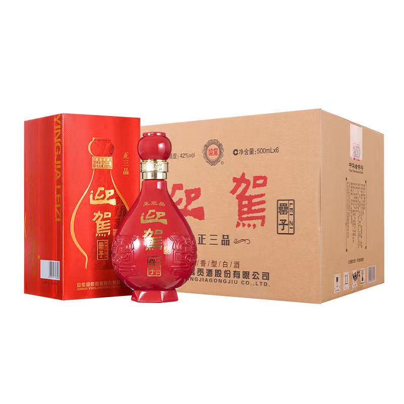 【官方直营】迎驾贡酒 正三品 42度500ml*6瓶浓香型纯粮白酒整箱