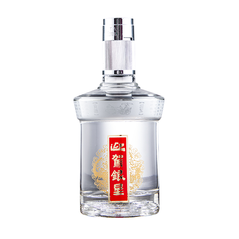 【官方直营】迎驾贡酒 银星礼盒52度520ml*2浓香型纯粮白酒送礼 - 图1