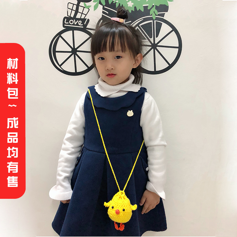 蛋网蛋袋抖音打发时间神器毛线鸡蛋兜包diy小孩挂脖纯手工材料包-图2