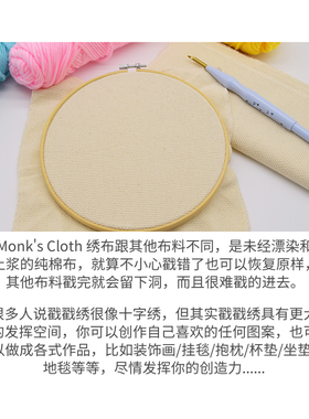 俄罗斯毛线绣绣绷绣墩cloth刺绣