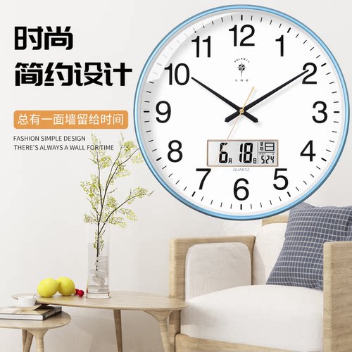 北极星11英寸7199静音挂钟客厅卧室现代简约圆形时钟创意挂钟表 - 图1