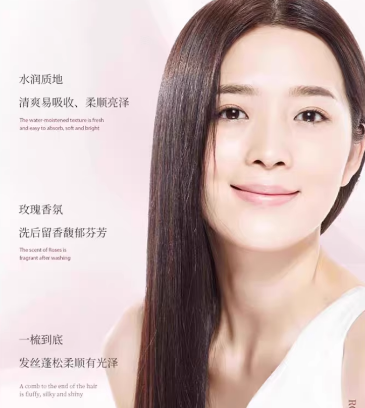 绿叶爱生活玫瑰精油莹润发膜补水顺滑改善干枯毛躁护发香味持久,淘宝优惠券,粉丝福利购,淘宝优惠卷