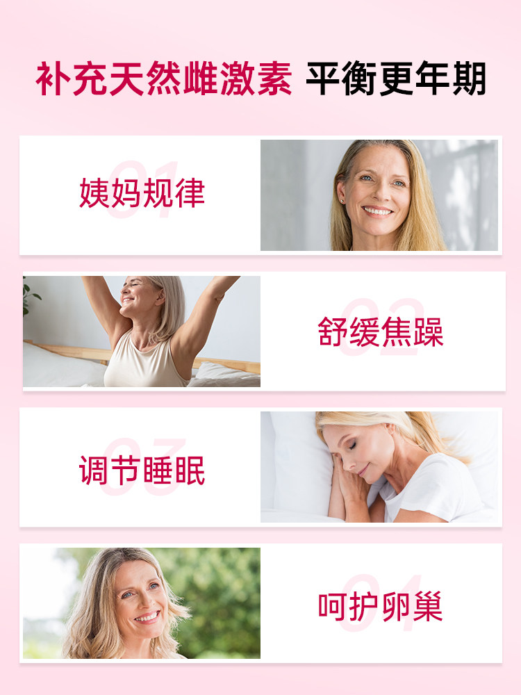  宜度海外大豆异黄酮