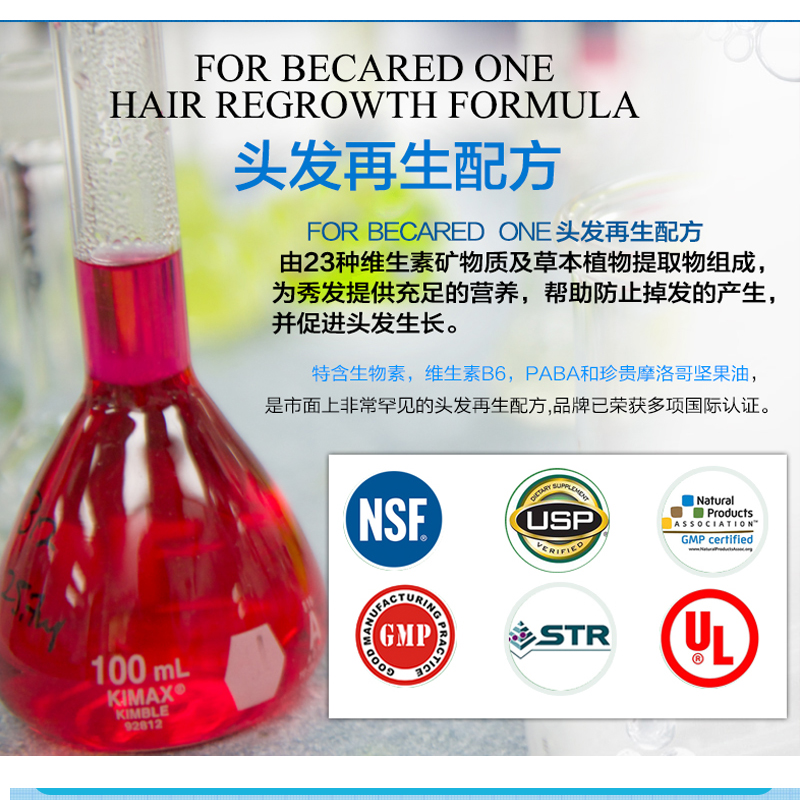 宜度海外专营店biotin维生素B6B7H片养血生发发胶囊生物素防脱发胱氨酸片男女性1