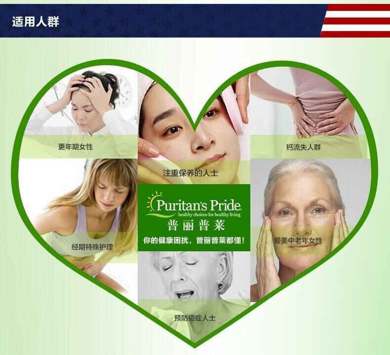 宜度海外专营店女性更年期平衡片非保健品调理盗汗潮热大豆异黄酮雌激素保养卵巢2