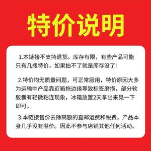 普丽普莱特价进口临期保健品葡萄籽维生素特价进口保健品港仓直邮