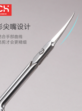 俄式尖嘴弯头死皮剪刀美甲店专用