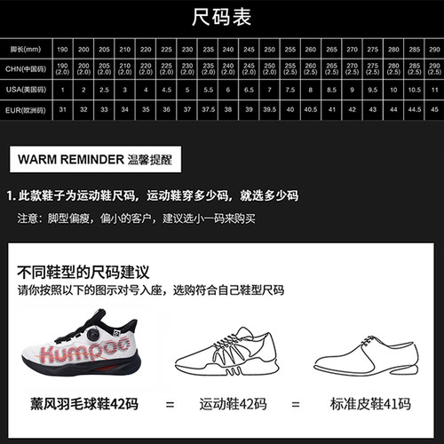 熏风厚羿Pro羽毛球鞋男专业飞扣旋钮G826S减震抗扭运动鞋女款薰风 - 图3