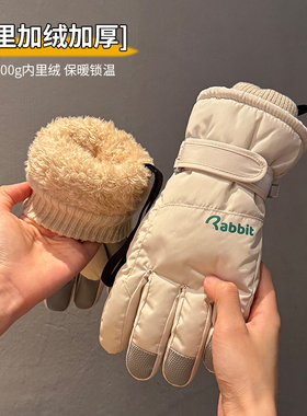户外骑行东北零下滑雪手套女士冬