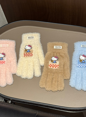 HelloKitty五指毛绒触屏手套女冬