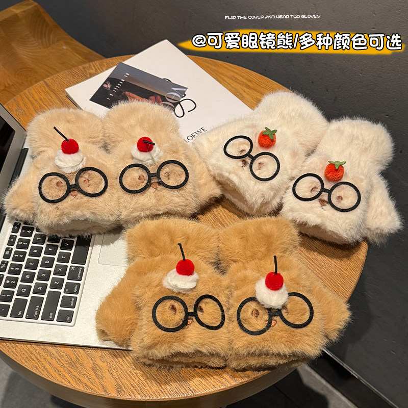 可爱毛绒半指手套冬季2025年新款翻盖加绒保暖学生骑车防寒风加厚,淘宝优惠券,粉丝福利购,淘宝优惠卷