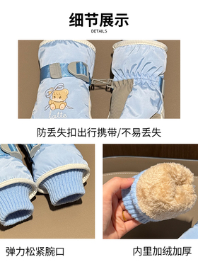 MIKKO正版卡通儿童滑雪手套冬季
