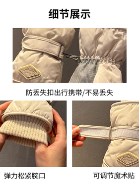 新款加绒滑雪手套女2026年冬季带手绳骑车防滑防风保暖触屏防泼水