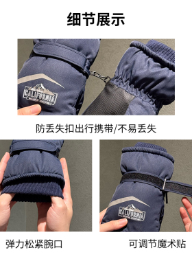 加厚骑行手套冬季男士户外滑雪
