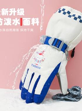 新款儿童滑雪手套冬季加绒加厚加长护腕骑车不漏风可爱三丽鸥女孩