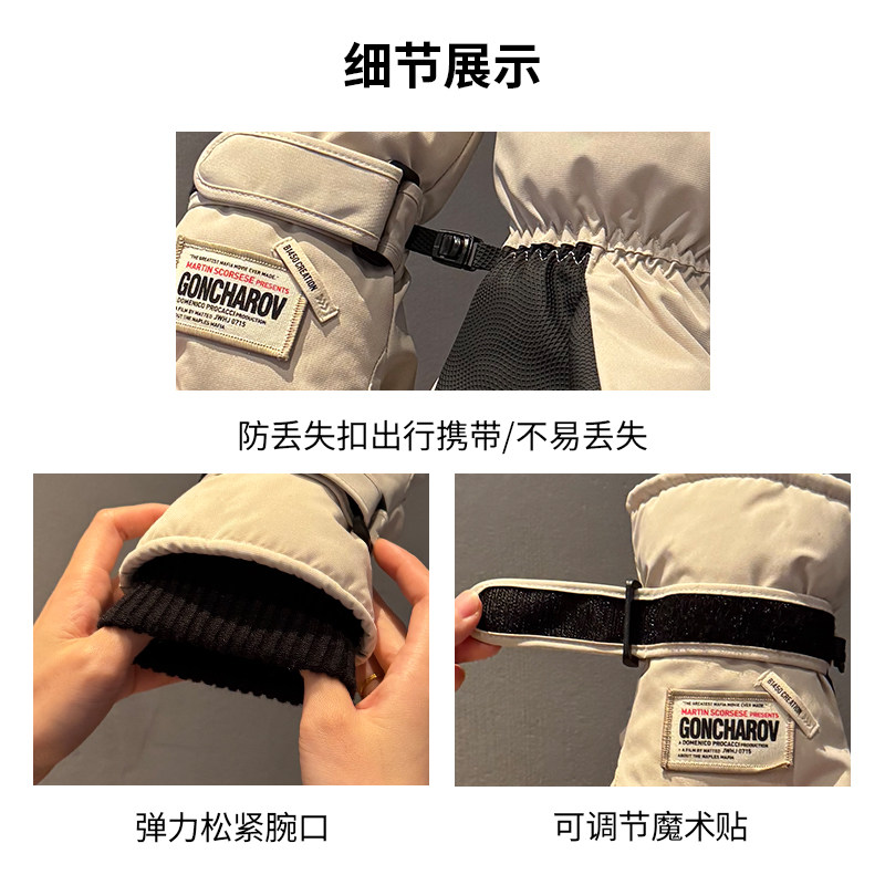 滑雪手套女冬季2025年新款复古加绒加厚骑车防寒风保暖触屏男手套,淘宝优惠券,粉丝福利购,淘宝优惠卷
