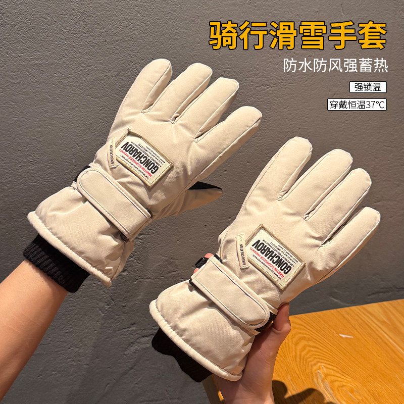 滑雪手套女冬季2025年新款复古加绒加厚骑车防寒风保暖触屏男手套,淘宝优惠券,粉丝福利购,淘宝优惠卷