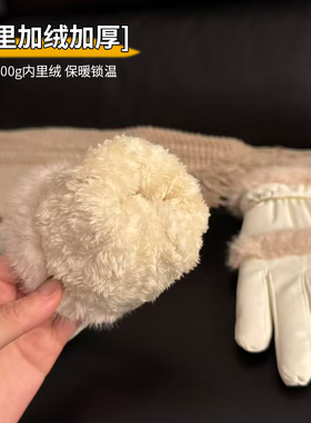 防风骑行保暖手套女冬季可爱毛毛