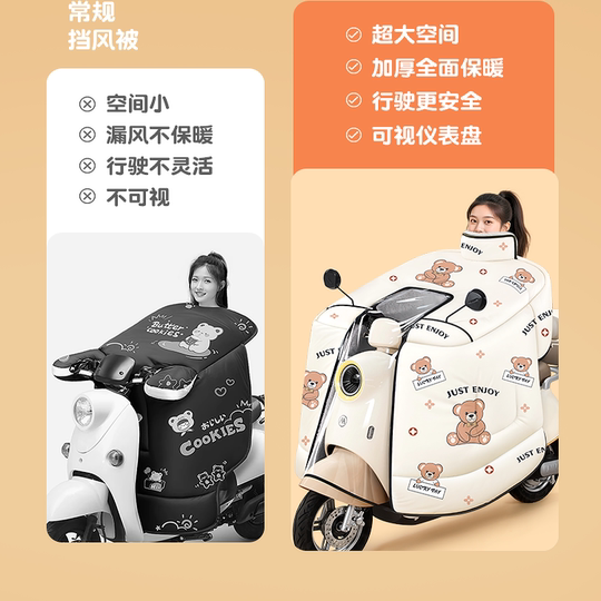 电动车挡风被冬季全包加绒加厚电瓶车摩托防水罩2025新款四季通用
