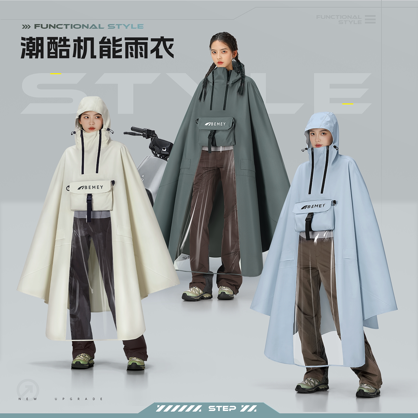 雨衣电动摩托车长款全身防暴雨女加大加厚全身骑车专用双拉链雨披