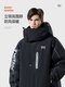 Beimei winter cold-proof and warm military coat