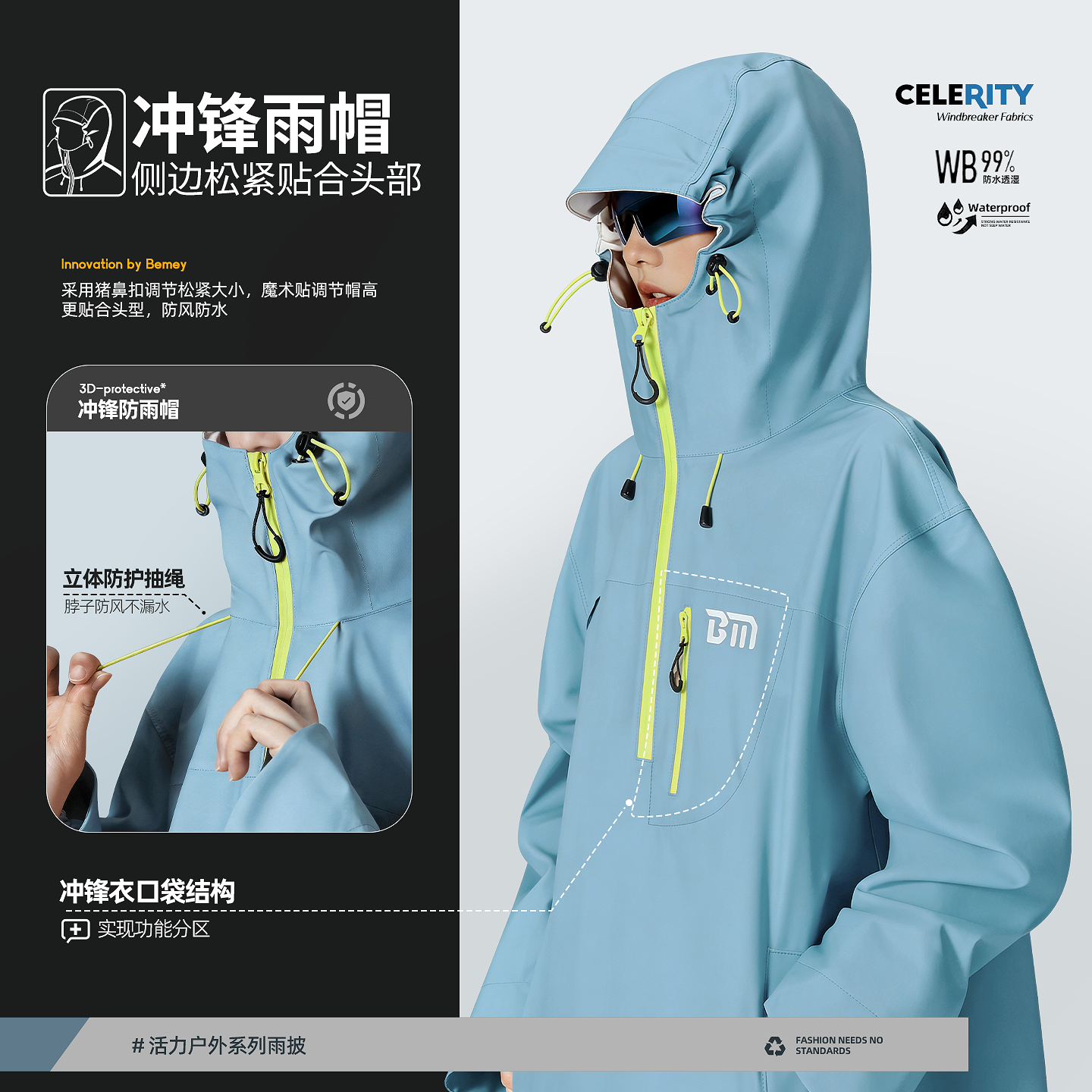 备美雨衣电动摩托车成人外穿单人车分离长款女全身防暴雨骑行雨披