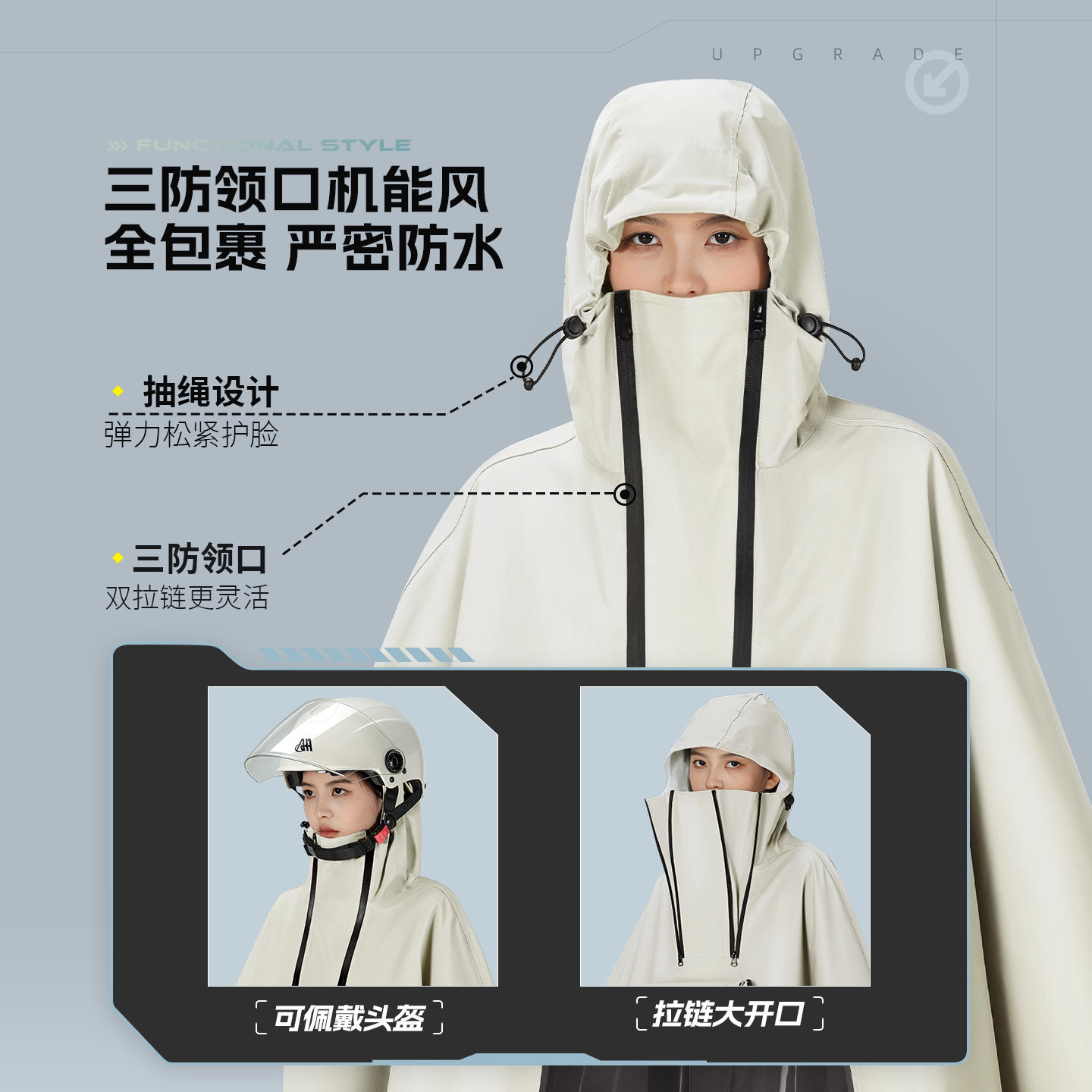 备美雨衣电动电瓶车长款全身防暴雨加大加厚摩托专用骑行女款雨披