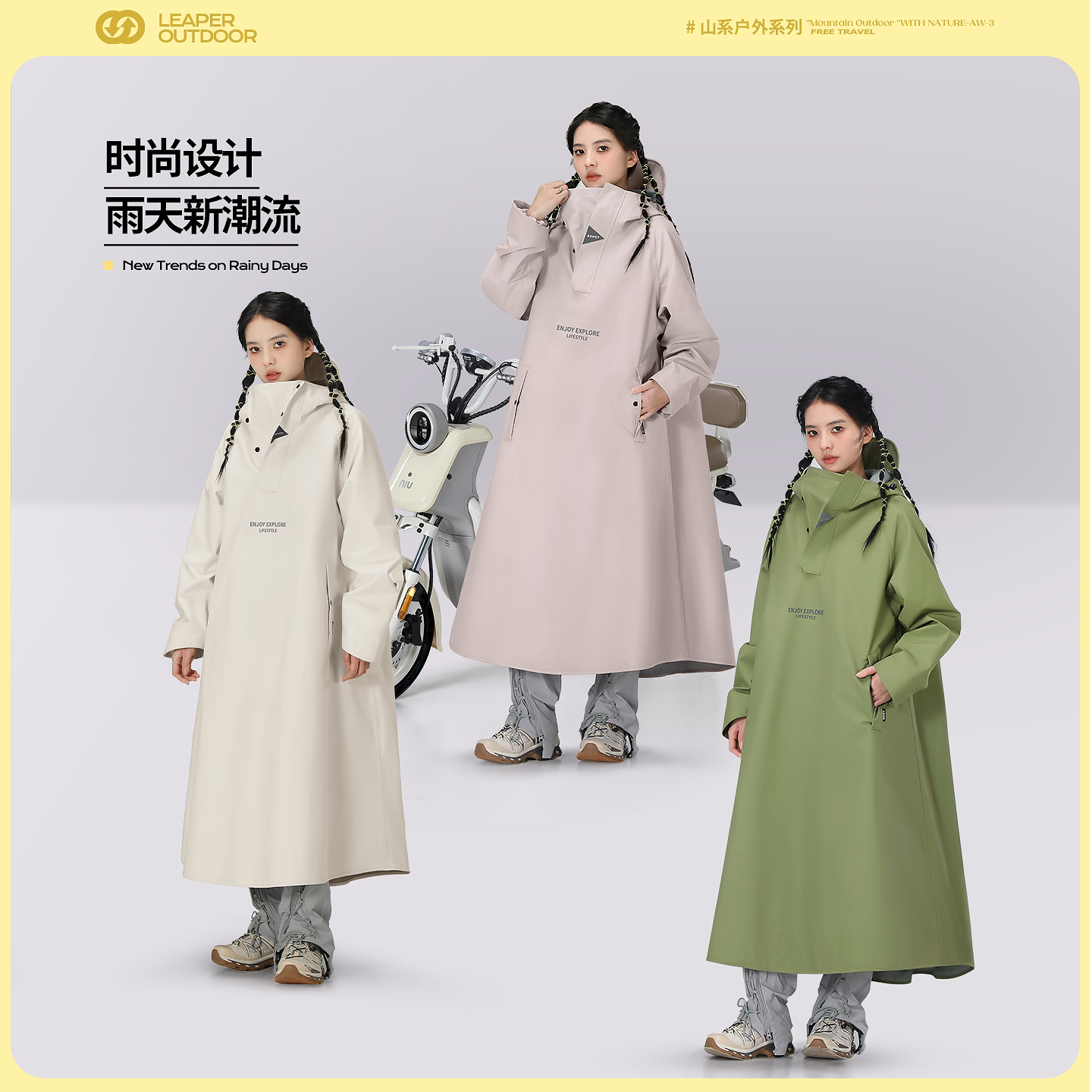 备美雨衣电动电瓶车骑行专用长款全身防暴雨男女款单人车分离雨披