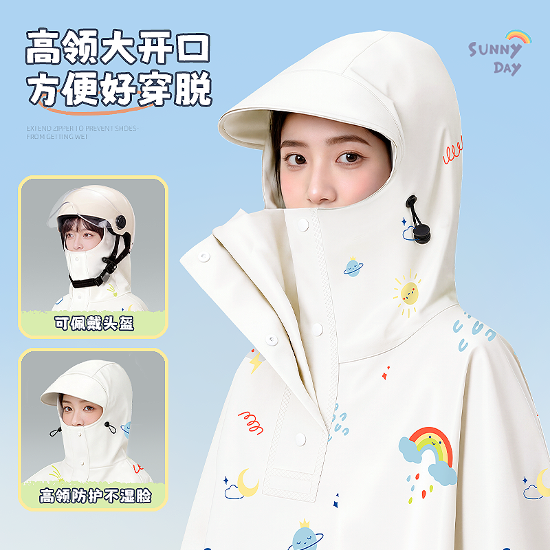 备美雨衣电动摩托车女款成人外穿长款全身防暴雨2026新款骑行雨披