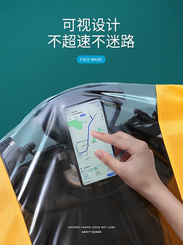 备美电动电瓶摩托车雨衣新款双人加大加厚男女专用高级防暴雨雨披 - 图1