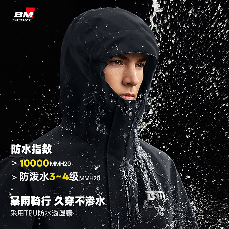 雨衣雨裤套装男款女成人外穿分体式单人外卖骑手专用全身防大暴雨