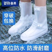 Shoe cover autumn and winter waterproof rain shoes for men and women with anti-slip thickened abrasion resistant rain boots cover shoes children Silicone Rain Shoes Cover