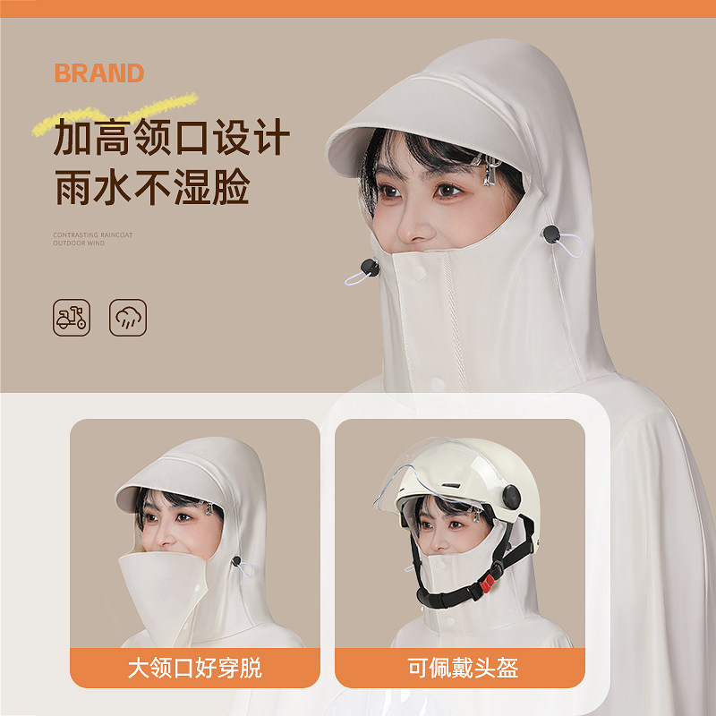 备美电动电瓶车雨衣成人外穿单人专用女款长款全身防暴雨摩托雨披