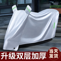 Electric car electric bottle car sunscreen anti-rain cover winter wind-proof dust cover motorcycle clothes car hood shield rain cover rain cover