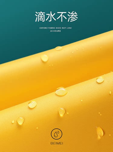 备美电动电瓶摩托车雨衣新款双人加大加厚男女专用高级防暴雨雨披 - 图2