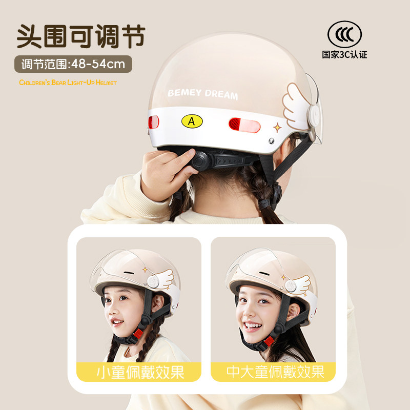 3c认证儿童头盔男孩女孩宝宝电动摩托车6-12岁安全帽小孩四季款