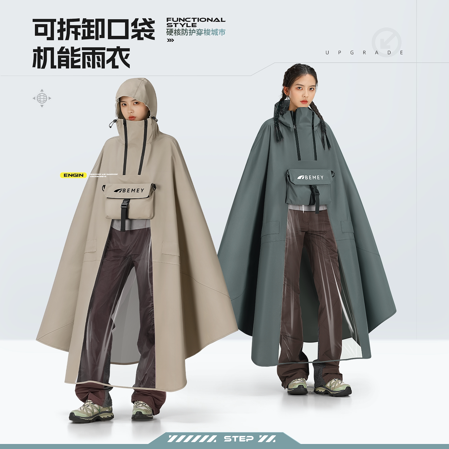 雨衣电动摩托车长款全身防暴雨女加大加厚全身骑车专用双拉链雨披