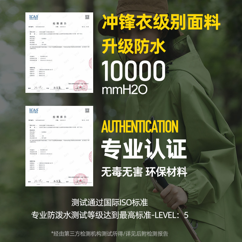 备美儿童雨衣长款全身防暴雨学生上学专用带书包位电动车成人外穿