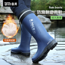 Préparation Beauty Rain Shoes Mens Clothing Waterproof Shoes Autumn Winter Non-slip Fishing Warm Plus Suede Water Boots Winter Rubber Shoes Rain Boots Man