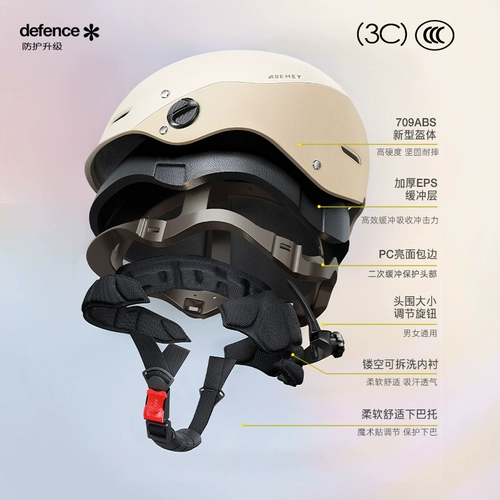 Электрический шлем, универсальный зимний полушлем на четыре сезона, новая коллекция