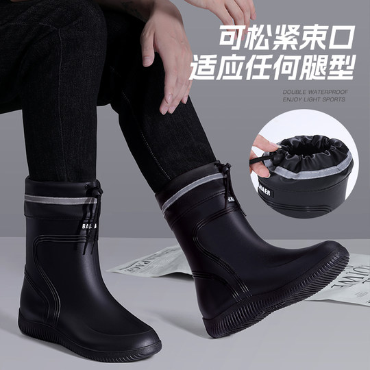 Waterproof, non-slip, thickened rain boots for men and women, all seasons