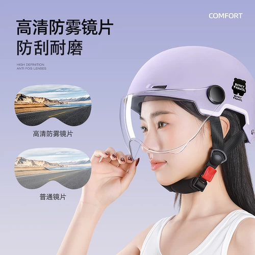 Электромобиль, удерживающий тепло универсальный шлем на четыре сезона, новая коллекция