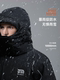 Beimei winter cold-proof and warm military coat