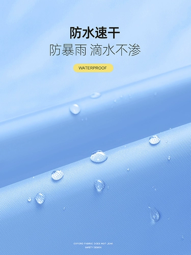 Электрический летний длинный дождевик, коллекция 2021