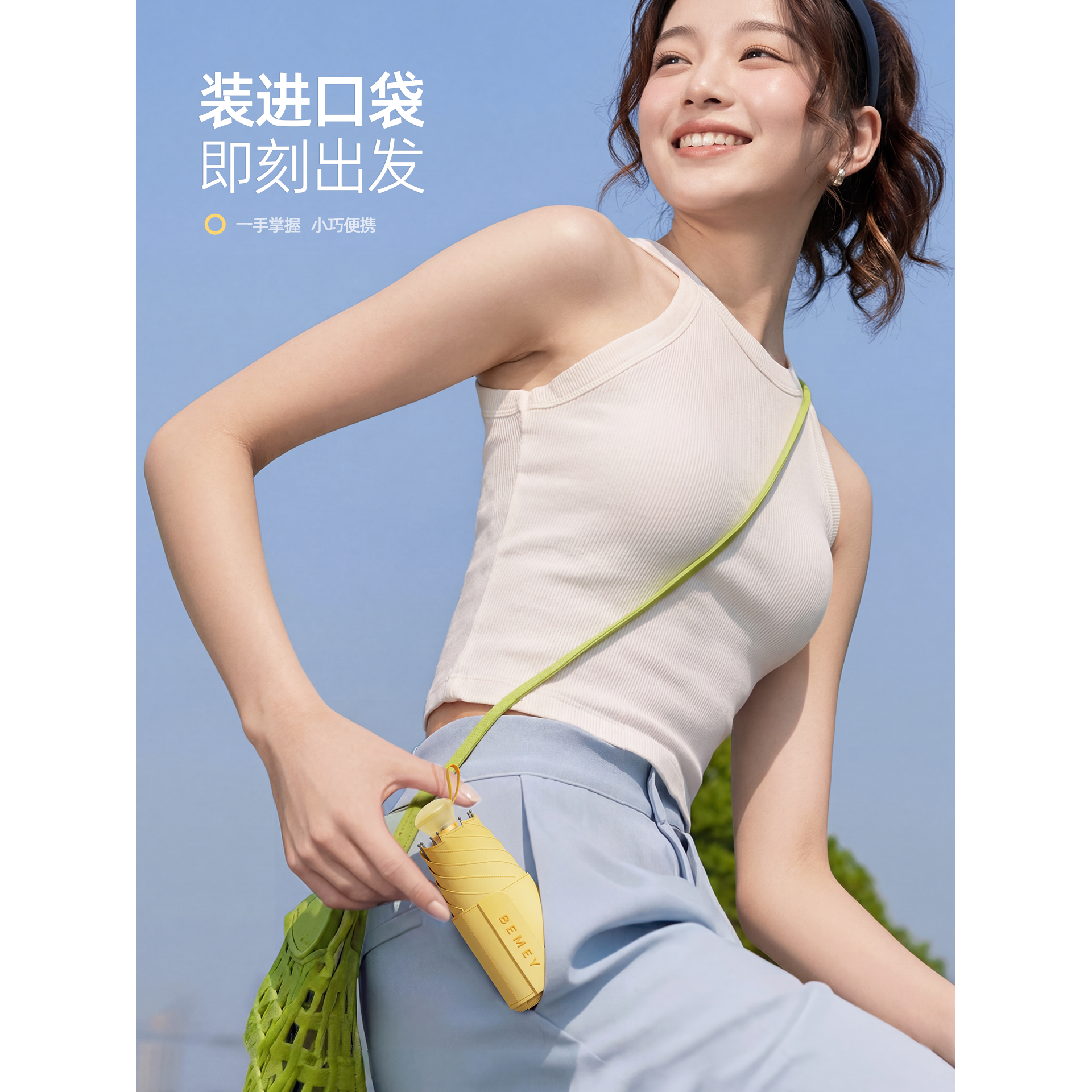 备美太阳伞遮阳防晒超强防紫外线小巧便携女折叠晴雨两用自动雨伞